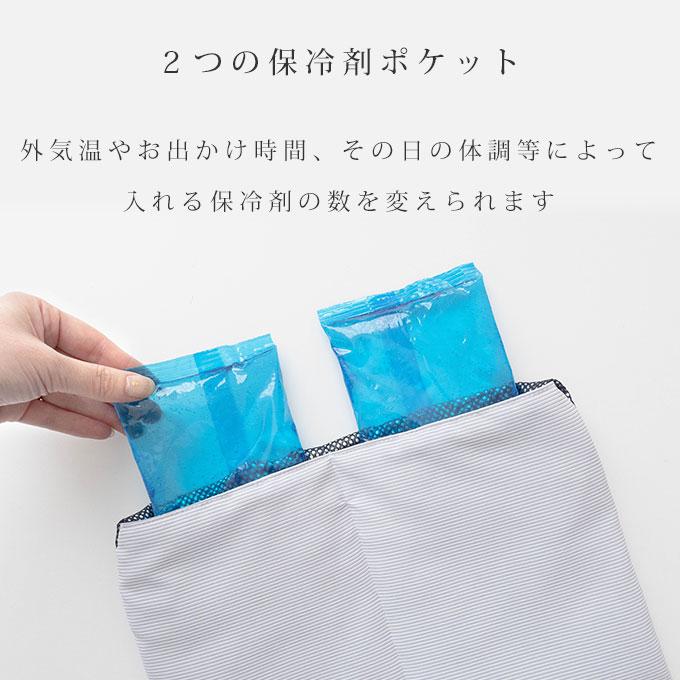 日本製 ペットカート ひんやり 保冷マット 保冷剤2個付き クールパッド 冷感 暑さ対策 春 夏 便利 バギー カートアクセサリー ナコル |  | 05