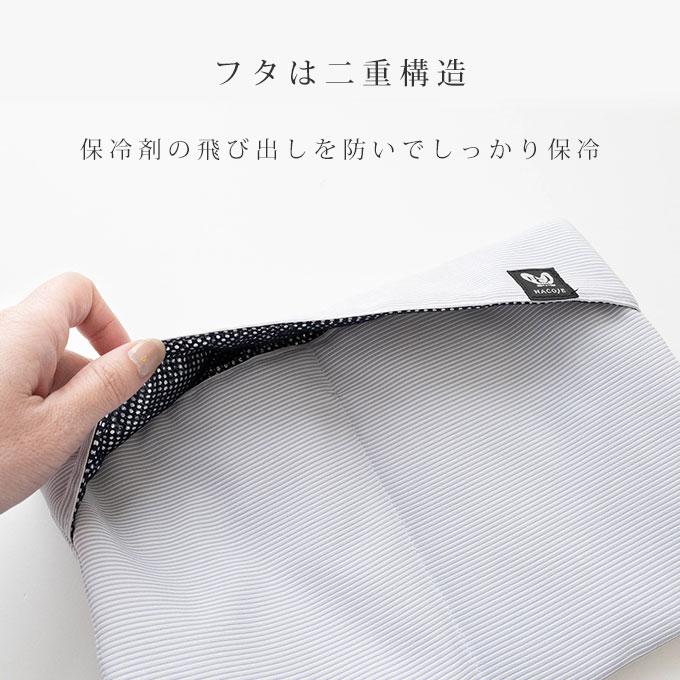 介護バギー用クールシート 保冷剤付き 日本製 ペットカート ひんやり 保冷マット 保冷剤2個付き クール