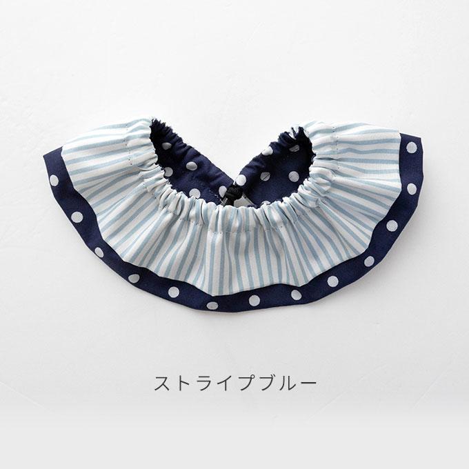 名入れOK 日本製 ペット用 スタイ よだれかけ バンダナ スカーフ 汚れ防止 食事 散歩 お出かけ まんまるスタイ 名入れ 犬 猫 小型犬 中型犬 ナコル 人気 ギフト |  | 12