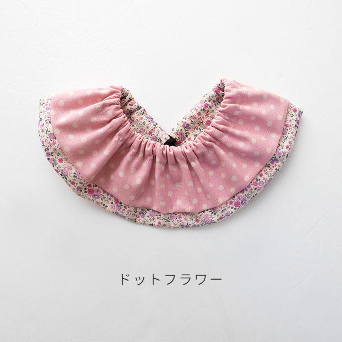 名入れOK 日本製 ペット用 スタイ よだれかけ バンダナ スカーフ 汚れ防止 食事 散歩 お出かけ まんまるスタイ 名入れ 犬 猫 小型犬 中型犬 ナコル 人気 ギフト |  | 14