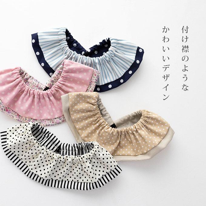 名入れOK 日本製 ペット用 スタイ よだれかけ バンダナ スカーフ 汚れ防止 食事 散歩 お出かけ まんまるスタイ 名入れ 犬 猫 小型犬 中型犬 ナコル 人気 ギフト |  | 05