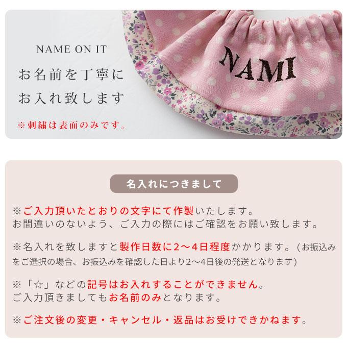 名入れOK 日本製 ペット用 スタイ よだれかけ バンダナ スカーフ 汚れ防止 食事 散歩 お出かけ まんまるスタイ 名入れ 犬 猫 小型犬 中型犬 ナコル 人気 ギフト |  | 09