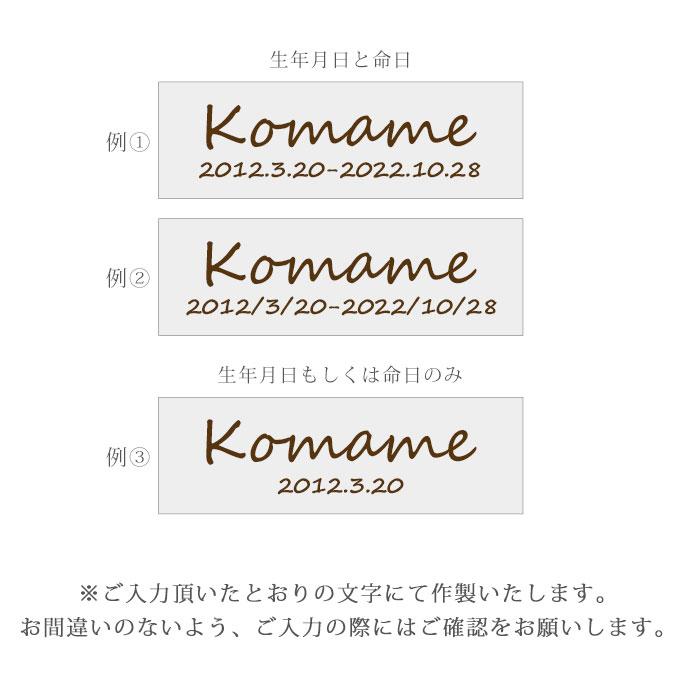 首輪も飾れる ペット メモリアルフォトフレーム 名入れ オリジナル オーダーメイド メモリアル メモリアルグッズ 写真立て 首輪 首輪飾り 犬 猫 日本製  ナコル |  | 10
