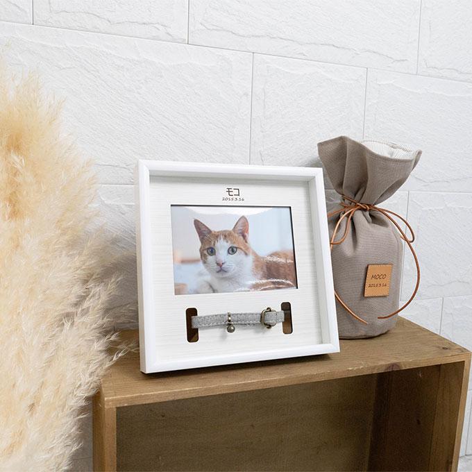 首輪も飾れる ペット メモリアルフォトフレーム 名入れ オリジナル オーダーメイド メモリアル メモリアルグッズ 写真立て 首輪 首輪飾り 犬 猫 日本製  ナコル |  | 05
