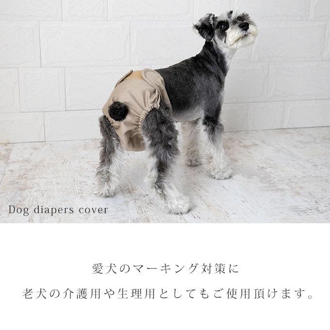 犬 おむつカバー オムツ ずれ 防止 介護 オス メス おむつ マナーパンツ サニタリーパンツ オムツカバー ネコポス配送OK 日本製 ナコル |  | 01