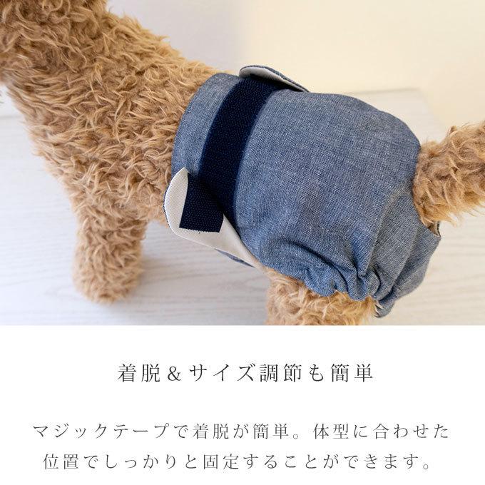 犬 おむつカバー オムツ ずれ 防止 介護 オス メス おむつ マナー