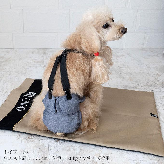 犬 おむつカバー オムツ ずれ 防止 介護 オス メス おむつ マナー