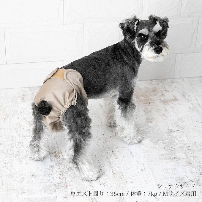 犬 おむつカバー オムツ ずれ 防止 介護 オス メス おむつ マナーパンツ サニタリーパンツ オムツカバー ネコポス配送OK 日本製 ナコル |  | 08
