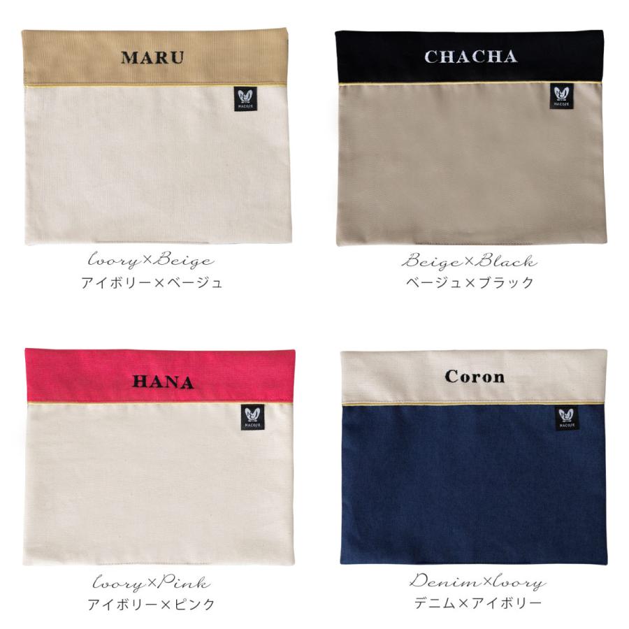 お名前無料刺繍 ミニサイズ ペット用 お食事マット 洗える 滑らない ランチョンマット ランチマット おしゃれ 名入れ 日本製 ナコル |  | 16