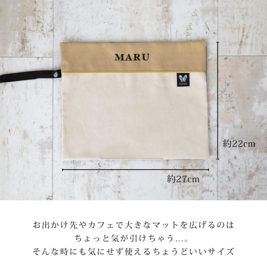 お名前無料刺繍 ミニサイズ ペット用 お食事マット 洗える 滑らない ランチョンマット ランチマット おしゃれ 名入れ 日本製 ナコル |  | 10