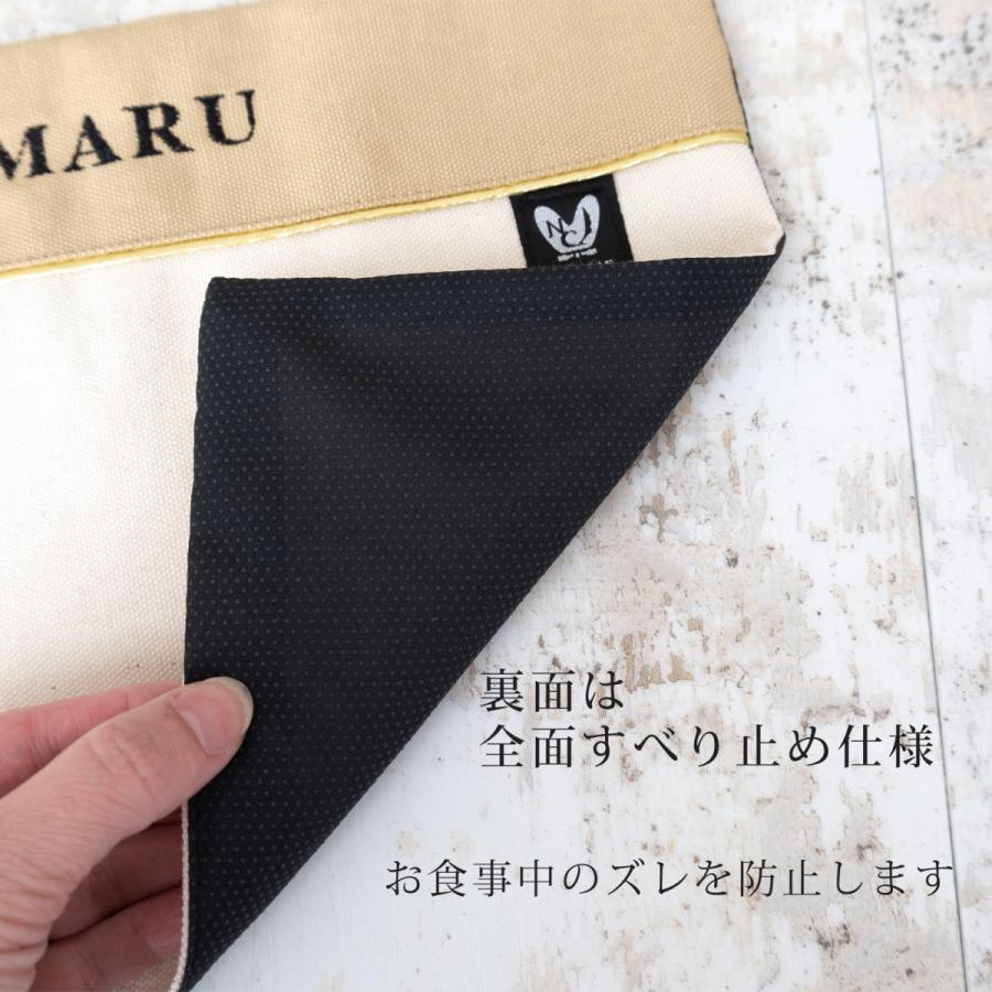 お名前無料刺繍 ミニサイズ ペット用 お食事マット 洗える 滑らない ランチョンマット ランチマット おしゃれ 名入れ 日本製 ナコル |  | 11