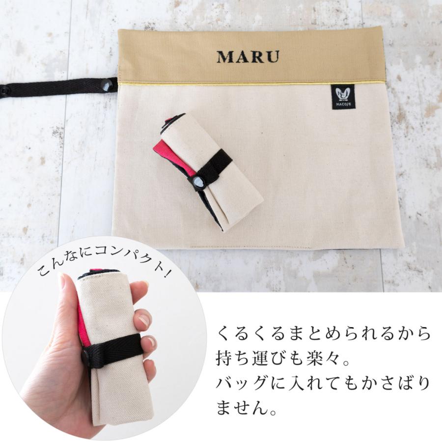 お名前無料刺繍 ミニサイズ ペット用 お食事マット 洗える 滑らない ランチョンマット ランチマット おしゃれ 名入れ 日本製 ナコル |  | 12