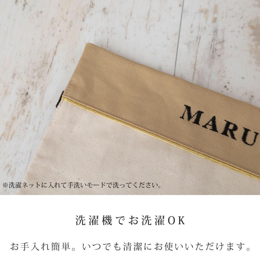 お名前無料刺繍 ミニサイズ ペット用 お食事マット 洗える 滑らない ランチョンマット ランチマット おしゃれ 名入れ 日本製 ナコル |  | 13