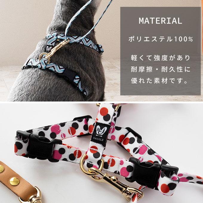 今なら本革製ネームタグプレゼント 日本製 犬 犬用 リード 単品 ラグジュアリーシリーズ かわいい おしゃれ お揃い 犬具 胴輪 小型犬 中型犬 ナコル |  | 09