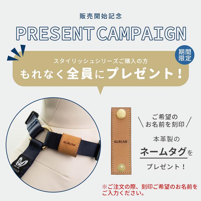 今なら本革製ネームタグプレゼント 日本製 犬 犬用 リード 単品 スタイリッシュシリーズ シンプル 上品 おしゃれ お揃い 犬具 胴輪 小型犬 中型犬 ナコル |  | 01