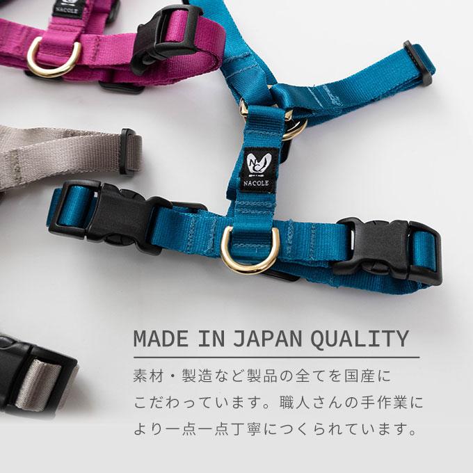 今なら本革製ネームタグプレゼント 日本製 犬 犬用 リード 単品 スタイリッシュシリーズ シンプル 上品 おしゃれ お揃い 犬具 胴輪 小型犬 中型犬 ナコル |  | 06