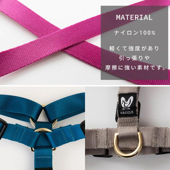 今なら本革製ネームタグプレゼント 日本製 犬 犬用 リード 単品 スタイリッシュシリーズ シンプル 上品 おしゃれ お揃い 犬具 胴輪 小型犬 中型犬 ナコル |  | 07