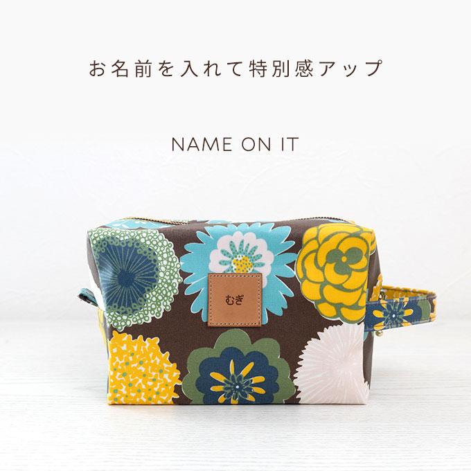 名入れ ラミネートポーチ お散歩バッグ 大容量 軽量 撥水 お出かけ ポーチ ウェットティッシュ おしゃれ 日本製 ナコル |  | 17