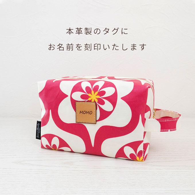 名入れ ラミネートポーチ お散歩バッグ 大容量 軽量 撥水 お出かけ ポーチ ウェットティッシュ おしゃれ 日本製 ナコル |  | 10