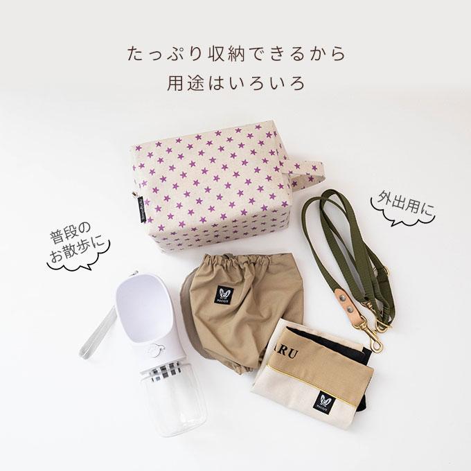 名入れ ラミネートポーチ お散歩バッグ 大容量 軽量 撥水 お出かけ ポーチ ウェットティッシュ おしゃれ 日本製 ナコル |  | 12