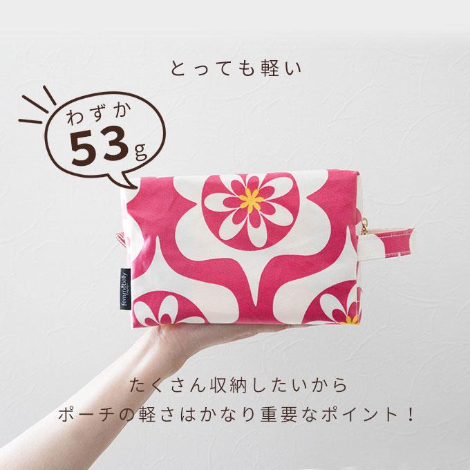 名入れ ラミネートポーチ お散歩バッグ 大容量 軽量 撥水 お出かけ ポーチ ウェットティッシュ おしゃれ 日本製 ナコル |  | 13