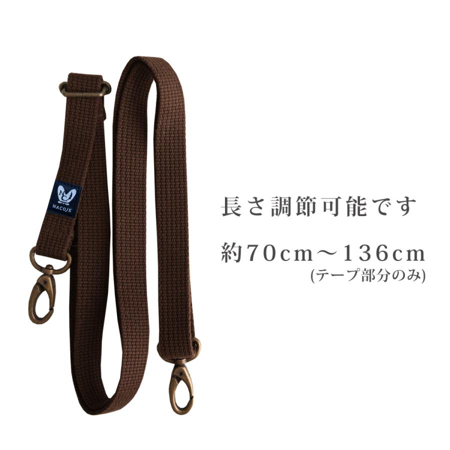 特注品　納品までに1週間程度かかります。ペット お散歩バッグ 専用 ショルダーベルト お散歩バッグは付属しておりません 【ネコポス配送可】 |  | 03