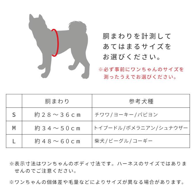 今なら本革製ネームタグプレゼント 日本製 犬 犬用 ハーネス 単品 スタイリッシュシリーズ シンプル 上品 おしゃれ お揃い 犬具 胴輪 小型犬 中型犬 ナコル |  | 10