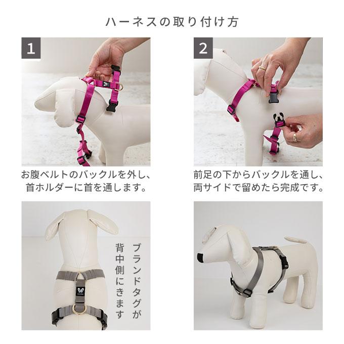 今なら本革製ネームタグプレゼント 日本製 犬 犬用 ハーネス リード