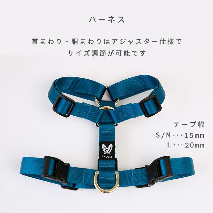 本革　ハーネス　リードのセット 今なら本革製ネームタグプレゼント 日本製 犬 犬用 ハーネス リード