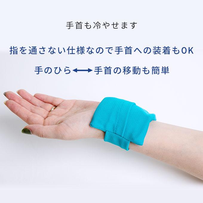 ひんやり 手のひらアイス 手のひら 冷却 冷やす グッズ 涼しい 熱中症対策 保冷ジェル２個付き ズレにくい ひんやりグッズ 屋外 屋内 大人 子供 保冷剤 日本製 |  | 12