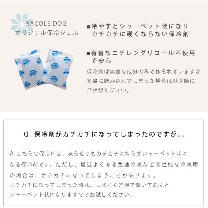 ひんやり 手のひらアイス 手のひら 冷却 冷やす グッズ 涼しい 熱中症対策 保冷ジェル２個付き ズレにくい ひんやりグッズ 屋外 屋内 大人 子供 保冷剤 日本製 |  | 14