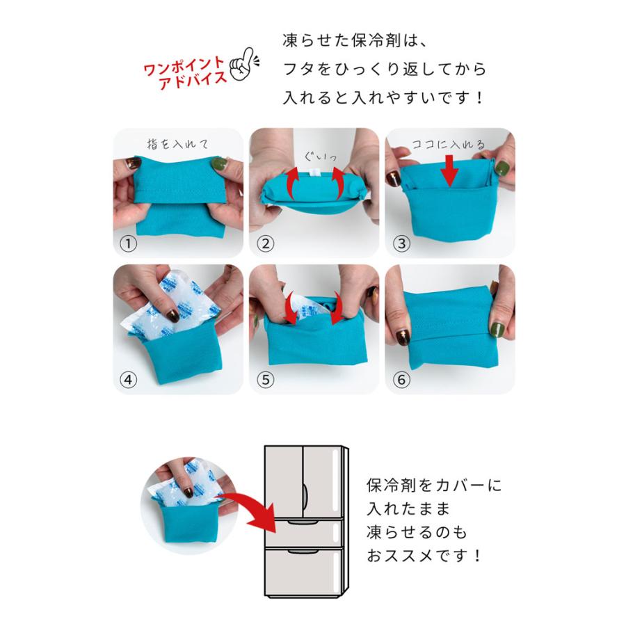 ひんやり 手のひらアイス 手のひら 冷却 冷やす グッズ 涼しい 熱中症対策 保冷ジェル２個付き ズレにくい ひんやりグッズ 屋外 屋内 大人 子供 保冷剤 日本製 |  | 15