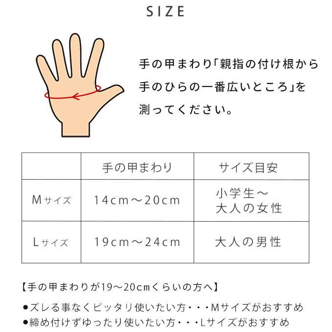 ひんやり 手のひらアイス 手のひら 冷却 冷やす グッズ 涼しい 熱中症対策 保冷ジェル２個付き ズレにくい ひんやりグッズ 屋外 屋内 大人 子供 保冷剤 日本製 |  | 16