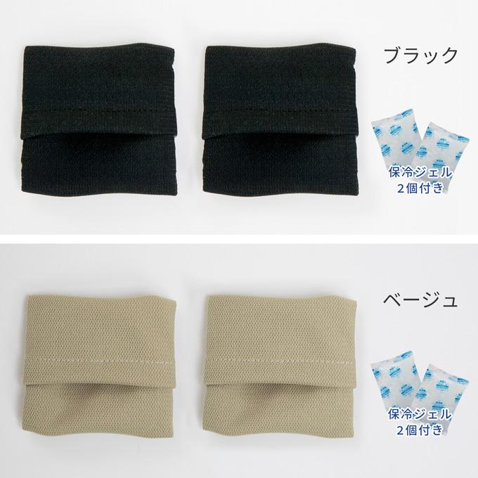 ひんやり 手のひらアイス 手のひら 冷却 冷やす グッズ 涼しい 熱中症対策 保冷ジェル２個付き ズレにくい ひんやりグッズ 屋外 屋内 大人 子供 保冷剤 日本製 |  | 18