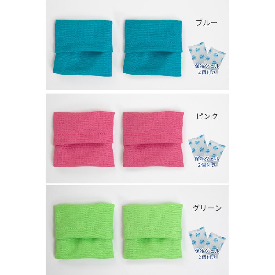 ひんやり 手のひらアイス 手のひら 冷却 冷やす グッズ 涼しい 熱中症対策 保冷ジェル２個付き ズレにくい ひんやりグッズ 屋外 屋内 大人 子供 保冷剤 日本製 |  | 19