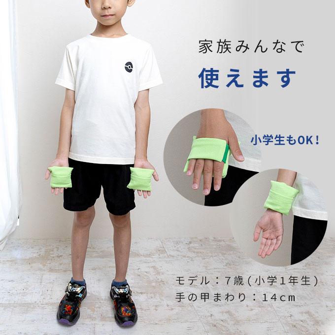 ひんやり 手のひらアイス 手のひら 冷却 冷やす グッズ 涼しい 熱中症対策 保冷ジェル２個付き ズレにくい ひんやりグッズ 屋外 屋内 大人 子供 保冷剤 日本製 |  | 05