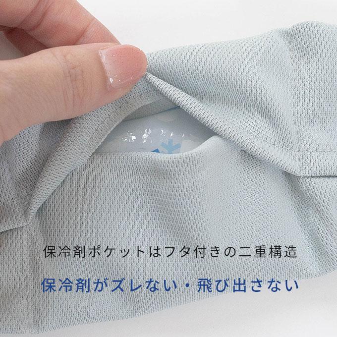 ひんやり 手のひらアイス 手のひら 冷却 冷やす グッズ 涼しい 熱中症対策 保冷ジェル２個付き ズレにくい ひんやりグッズ 屋外 屋内 大人 子供 保冷剤 日本製 |  | 09