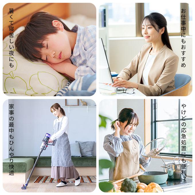 ひんやり 手のひらアイス 手のひら 冷却 冷やす グッズ 涼しい 熱中症対策 保冷ジェル２個付き ズレにくい ひんやりグッズ 屋外 屋内 大人 子供 保冷剤 日本製 |  | 07