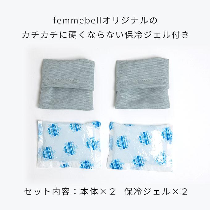 ひんやり 手のひらアイス 手のひら 冷却 冷やす グッズ 涼しい 熱中症対策 保冷ジェル２個付き ズレにくい ひんやりグッズ 屋外 屋内 大人 子供 保冷剤 日本製 |  | 13