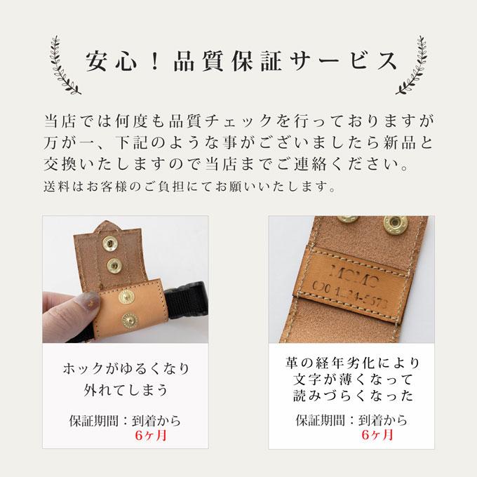 ベーシックデザイン 本革製 鑑札が入る 迷子札 ブラブラしない ネームタグ 名入れ 鑑札入れ 鑑札ケース ネームプレート ペット 犬 猫 軽量 日本製 ナコル |  | 13