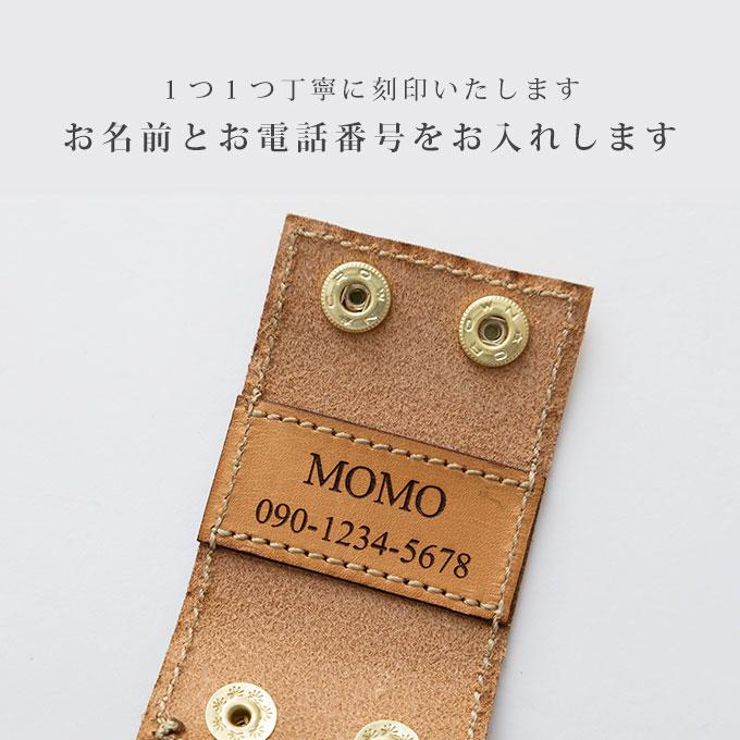 ベーシックデザイン 本革製 鑑札が入る 迷子札 ブラブラしない ネームタグ 名入れ 鑑札入れ 鑑札ケース ネームプレート ペット 犬 猫 軽量 日本製 ナコル |  | 10