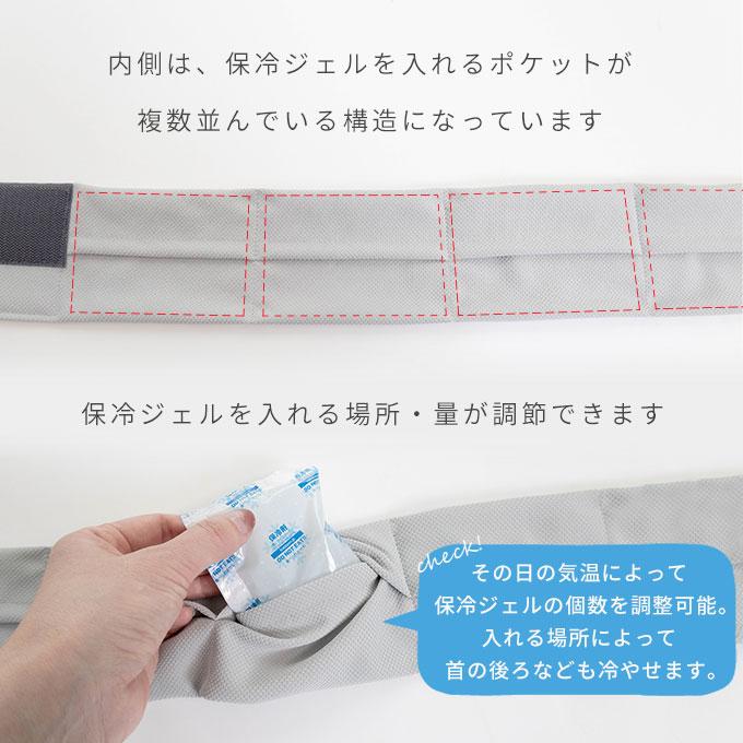 日本製 特許申請済み クールベルト ペット 犬 夏 暑さ対策 熱中症対策