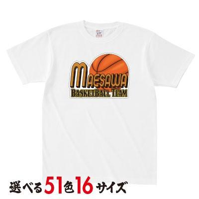 バスケットtシャツ オリジナルデザイン１ 085cvt B01 オリジナル デザイン 名入れ チーム グループ 団体 応援 お揃い プレゼント 085cvt B01 Nac オリジナルプリントショップ 通販 Yahoo ショッピング