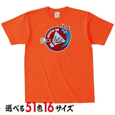 バトミントンtシャツ オリジナルデザイン４ 085cvt 04 マーク ロゴ 名入れ 名前 チーム名 グループ名 団体名 応援 お揃い プレゼント 085cvt 04 Nac オリジナルプリントショップ 通販 Yahoo ショッピング