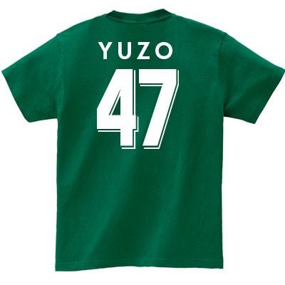 緑のTシャツで松本山雅を応援　(085cvt-yamagaa)　　　オリジナルプリント 名前 ネーム 番号 ナンバー 緑 サッカー｜nacops