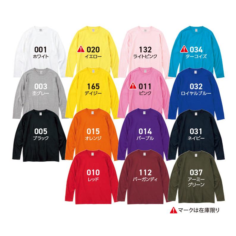 オリジナル長袖Tシャツ　ネームプリント  (102cvl-name)　　　オーダー 名前 名入れ チーム名 団体名｜nacops｜02