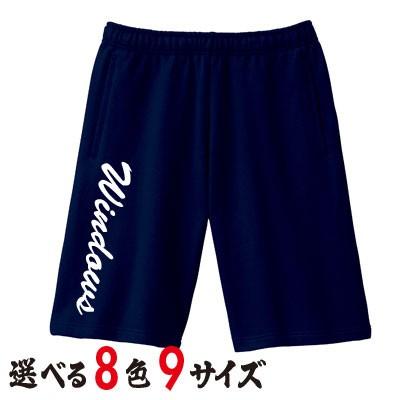 ドライハーフパンツ オリジナルプリント ネーム縦プリント 名入れ 名前