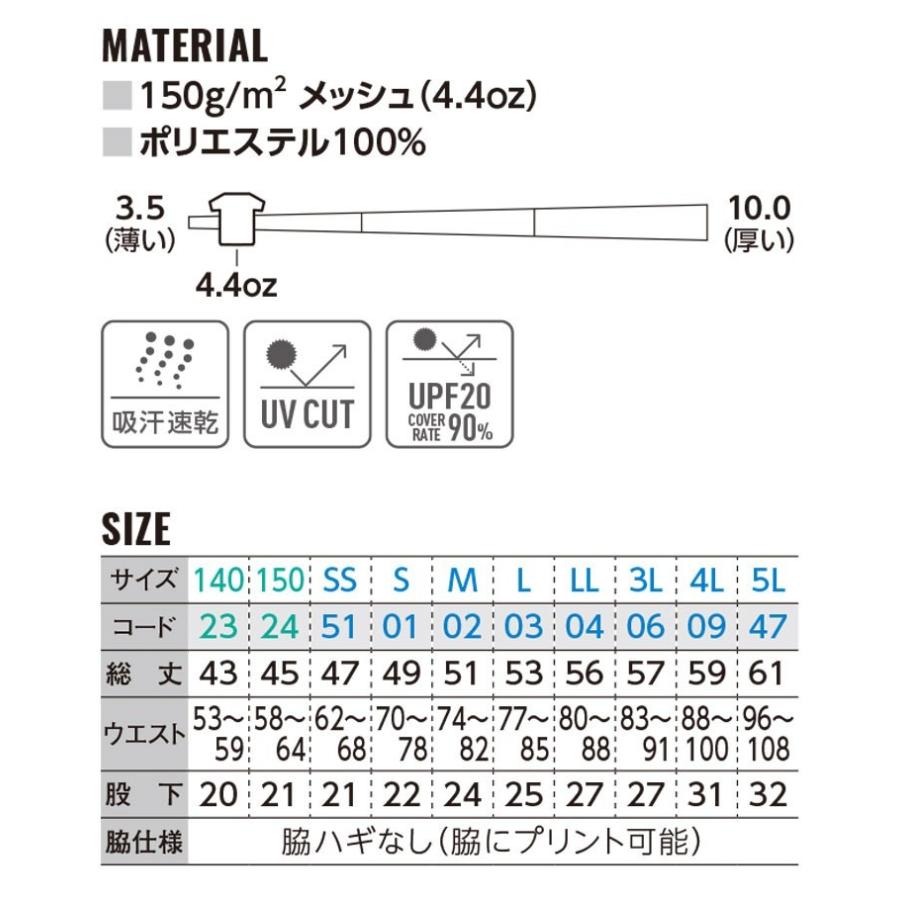 ドライハーフパンツ　ネーム縦プリント (325acp-nametate)　　　オリジナル 名前 名入れ チーム名 グループ名 クラブ名 団体名｜nacops｜03