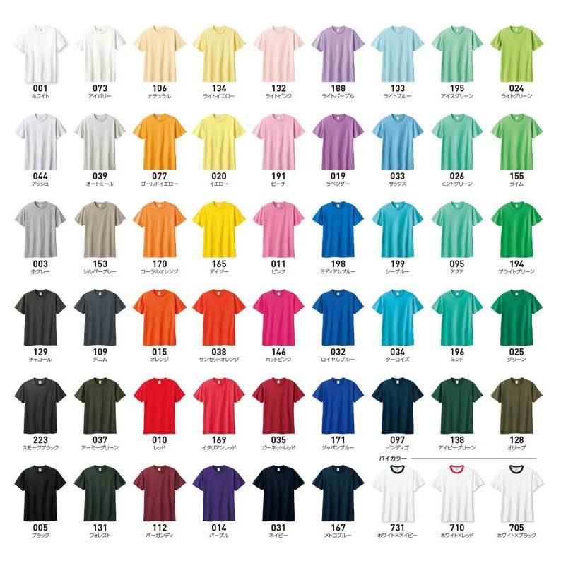 オリジナルtシャツ フルカラーネームプリント 5001 Namec オーダー 名前 名入れ ロゴ マーク デザイン グループ チーム 団体名 社名 イベント 5001 Namec Nac オリジナルプリントショップ 通販 Yahoo ショッピング