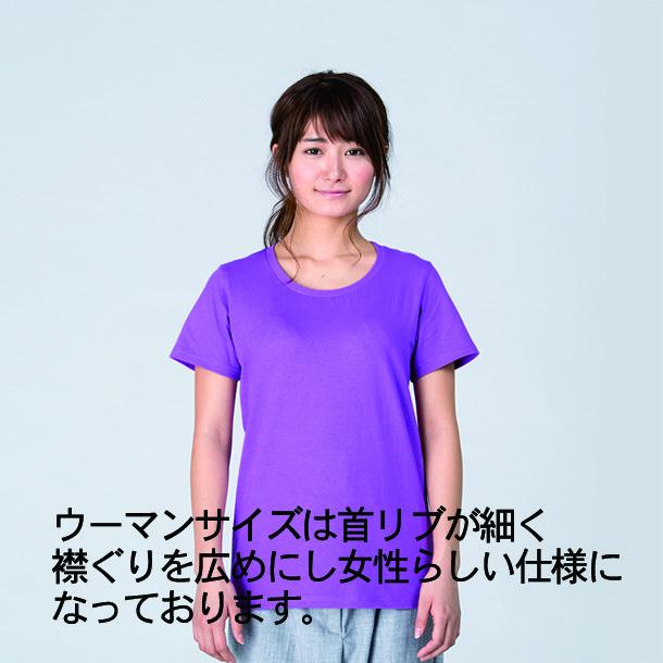 オリジナルtシャツ ネーム縦プリント 5001 Namet オーダー 名前 名入れ チーム名 団体名 社名 グループ名 イベント 5001 Namet Nac オリジナルプリントショップ 通販 Yahoo ショッピング